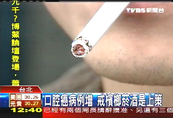 十大癌症報告出爐 男性肝癌蟬連