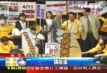 卡債族盼重生! 消債條例今上路