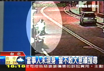墜谷疑雲！　3人上山監視器未錄下