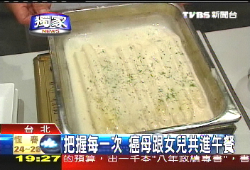 〈獨家〉把握每一次 癌母跟女兒共進午餐