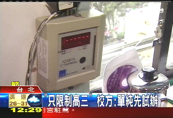 打赤膊上課? 成功高中狂省冷氣