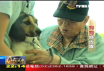 【一步一腳印】狗狗特攻隊 愛心志工陪伴老人(下)
