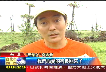 尋豬任務成功　李志希宴客慶祝