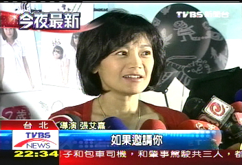 520參加馬就職？　張艾嘉：我沒受邀