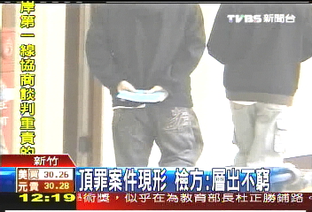 2萬7安家費沒給 頂罪人怒咬案主