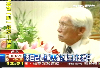 黨魁蔡同榮搶頭香 獨、青壯派尋人