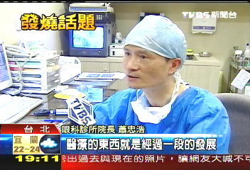 「國外早在用」 醫師辯:沒違法