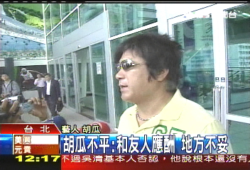 李進良開業當晚 又被拍到上酒店