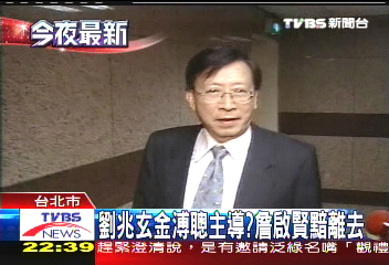 高層人事角力 詹啟賢「不如歸去」