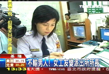 從工友做起　女警成基隆首位所長