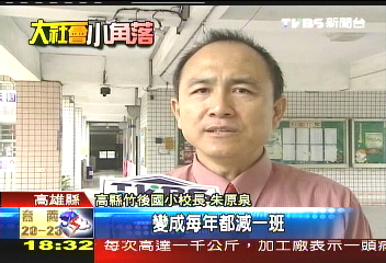 過馬路危險 竹後學生流向他校