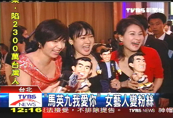 資深藝人瘋馬 團團包圍搶拍照