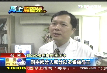 留不住詹啟賢? 醫界串聯反彈
