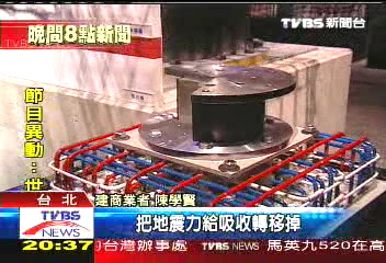 買屋停看聽 建築工學不可不知