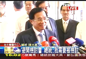 怨教部不支援小秀才 呂激動落淚