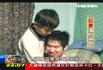 【一步一腳印】為愛付出　苦中帶甜「肌萎酒」滋味（下）