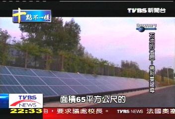 【我們的地球】「我們的地球」　看地球危機與浩劫