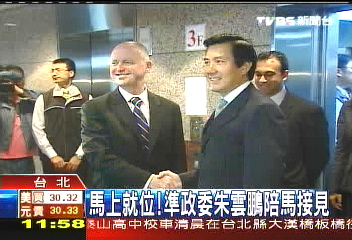 馬上就位! 準政委朱雲鵬陪馬接見
