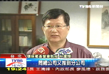 保麗龍杯大戶 環署批「清心福全」