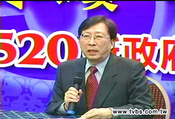 新閣人事/〈快訊〉新內閣口號 廉能、專業、新團隊