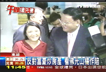 陸客炒房產？　高高屏首長同聲反對