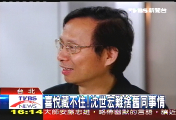 新閣人事/市府小內閣升遷 郝龍斌獻上祝福