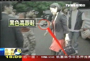 蹬高跟鞋遊慈湖 女富豪氣喘吁吁