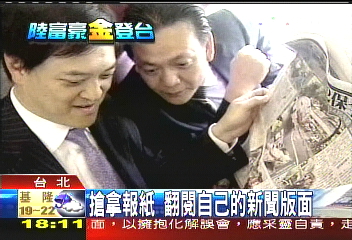 尷尬!富豪團高鐵行 遇辜寬敏