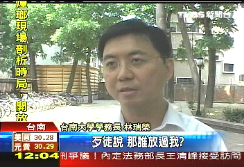 美工刀之狼　宿舍女廁持刀傷人