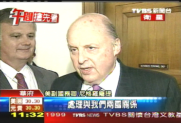 馬520就職 美方將派祝賀團來台