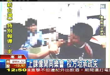 教室當遊樂園 老師上課學生玩樂