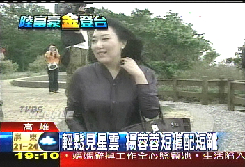 富豪化身粉絲 抓星雲大師猛拍