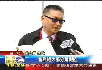 慶73大壽 李敖出36萬字情色小說