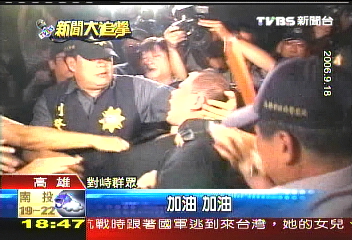 多事之地? 2年前爆倒扁看板衝突