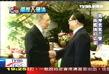 【跨越520兩岸大破冰】辜汪會談　開啟兩岸對話時代