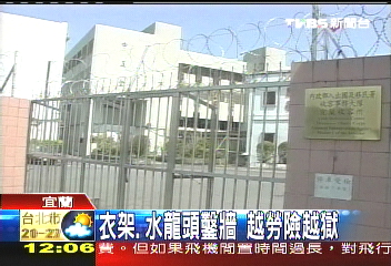 衣架、水龍頭鑿牆 越勞險越獄