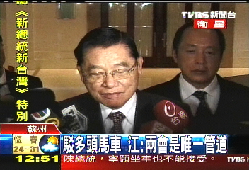 連胡四會 江丙坤:純為雕塑揭幕