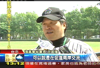 海基台商慢壘賽　為兩岸交流暖身