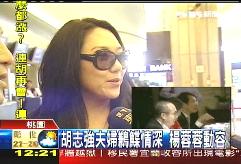 「對台留下思念」 曾偉結束訪台行