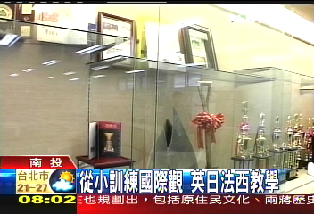 「不一樣的學校」　普台小學教4外語