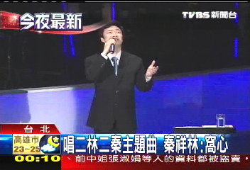 票房保證！費玉清開唱　3千座位滿