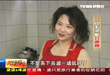 【發現台灣味】吹毛求疵甘蔗雞　深入骨髓的美味