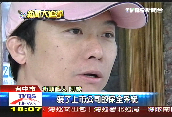 「暗淡酒店內賊仔一直來」　唱無奈
