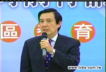 穩民心！教長難產　馬：明天就公布
