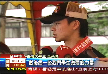 黑衣上身 為車禍同學祈福兼抗議