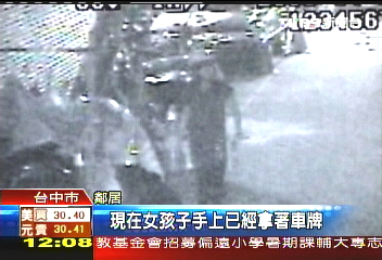 少女惡搞機車! 排氣管塞蛋擠醬料