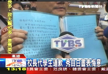 抗議燒狗! 上百網友國中表不滿