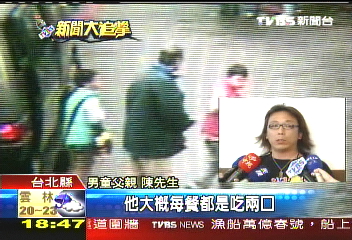 遭司機掌摑! 10歲童靠安眠藥入睡