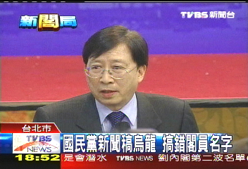 黑馬閣員多陌生臉孔　考倒立委