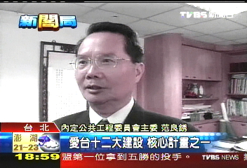 新閣人事／劉揆主導？　內閣成員濃濃馬色彩
